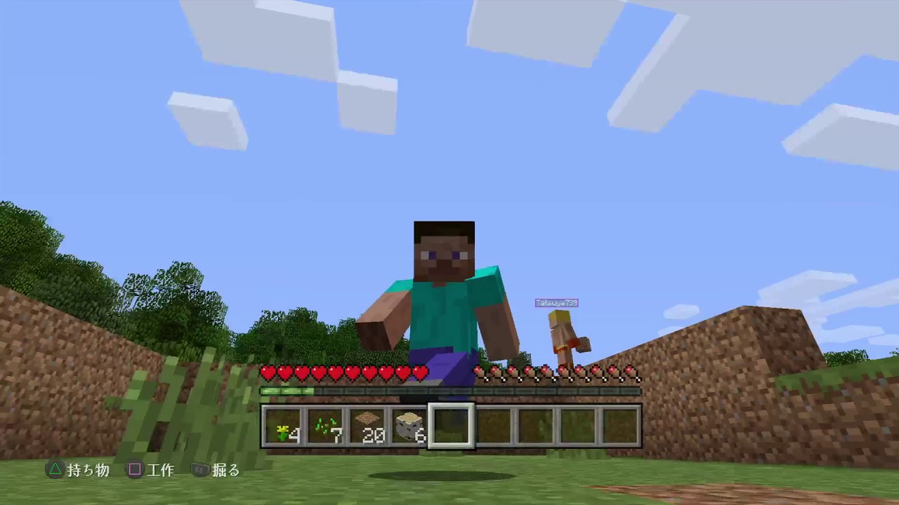 マインクラフト