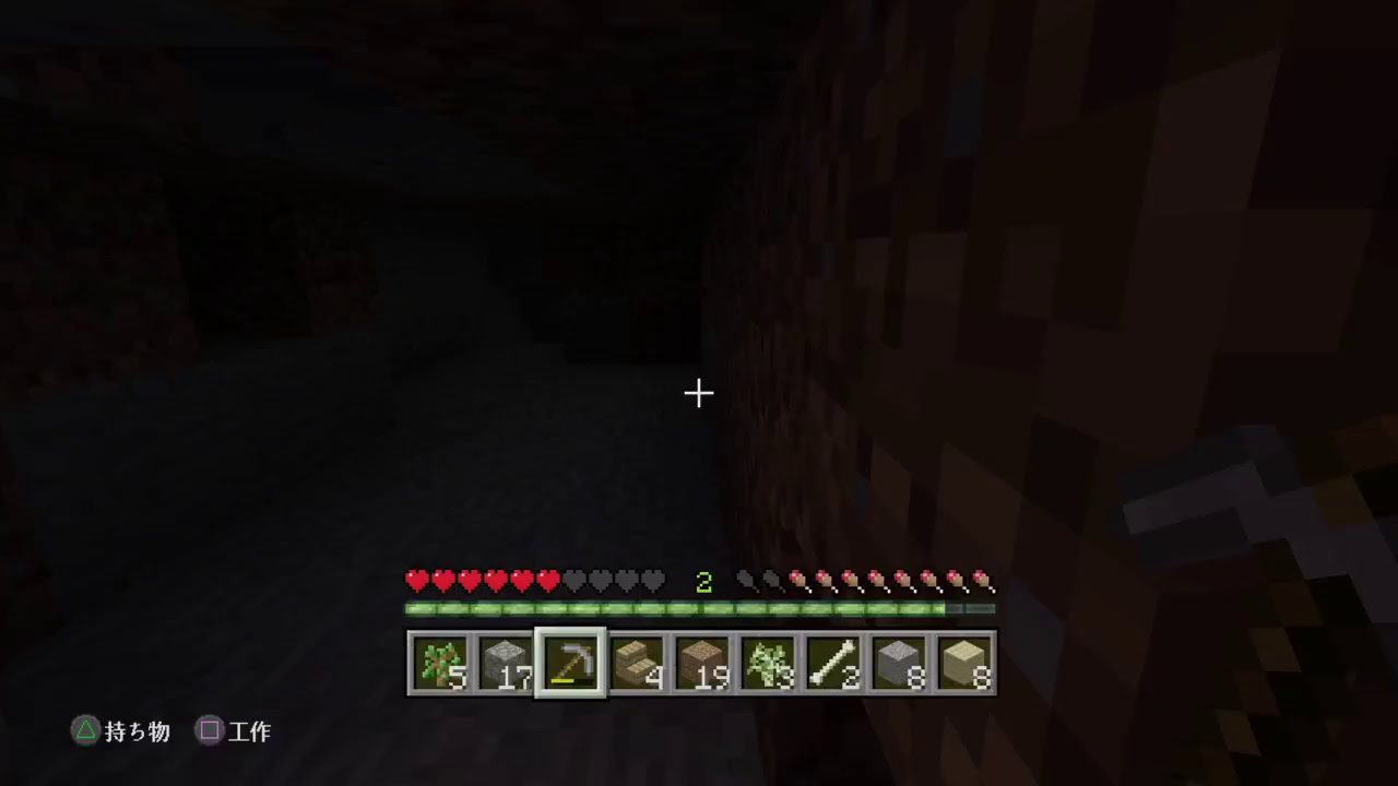 マインクラフト