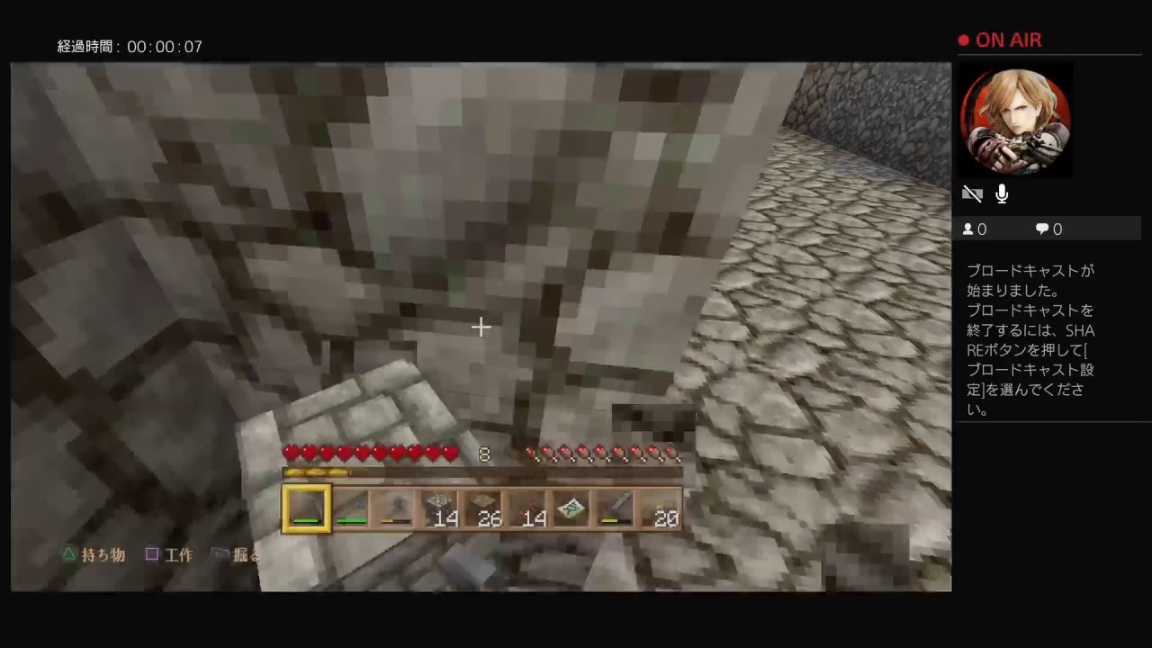 マインクラフト