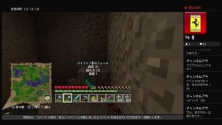 マインクラフト