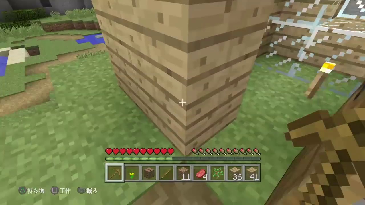 マインクラフト