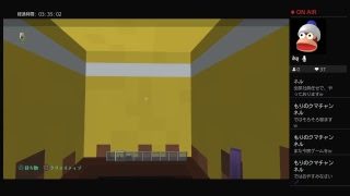 マインクラフト