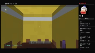 マインクラフト