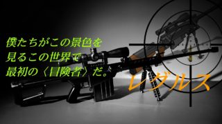 マインクラフト