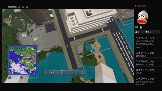 マインクラフト