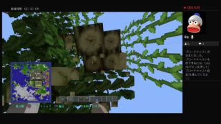 マインクラフト