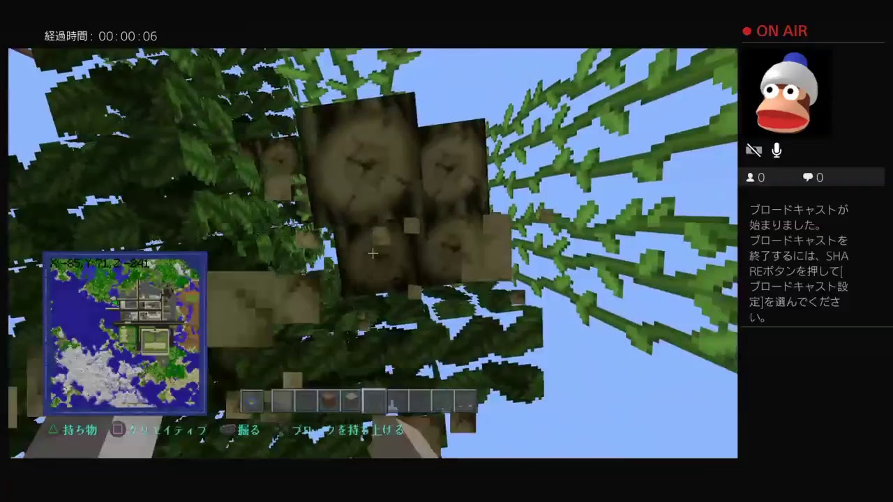 マインクラフト