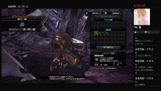 まったりモンスターハンターワールド　第１８回垂れ流し放送
