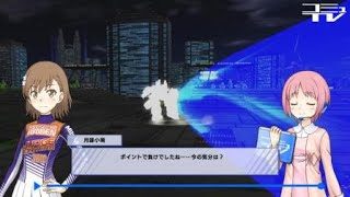 とある魔術の電脳戦機_20180515002850