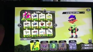 スプラトゥーン2 集団リンチ