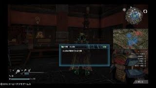 真・三國無双８　曹操＃3