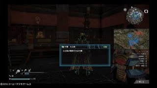 真・三國無双８　曹操＃3