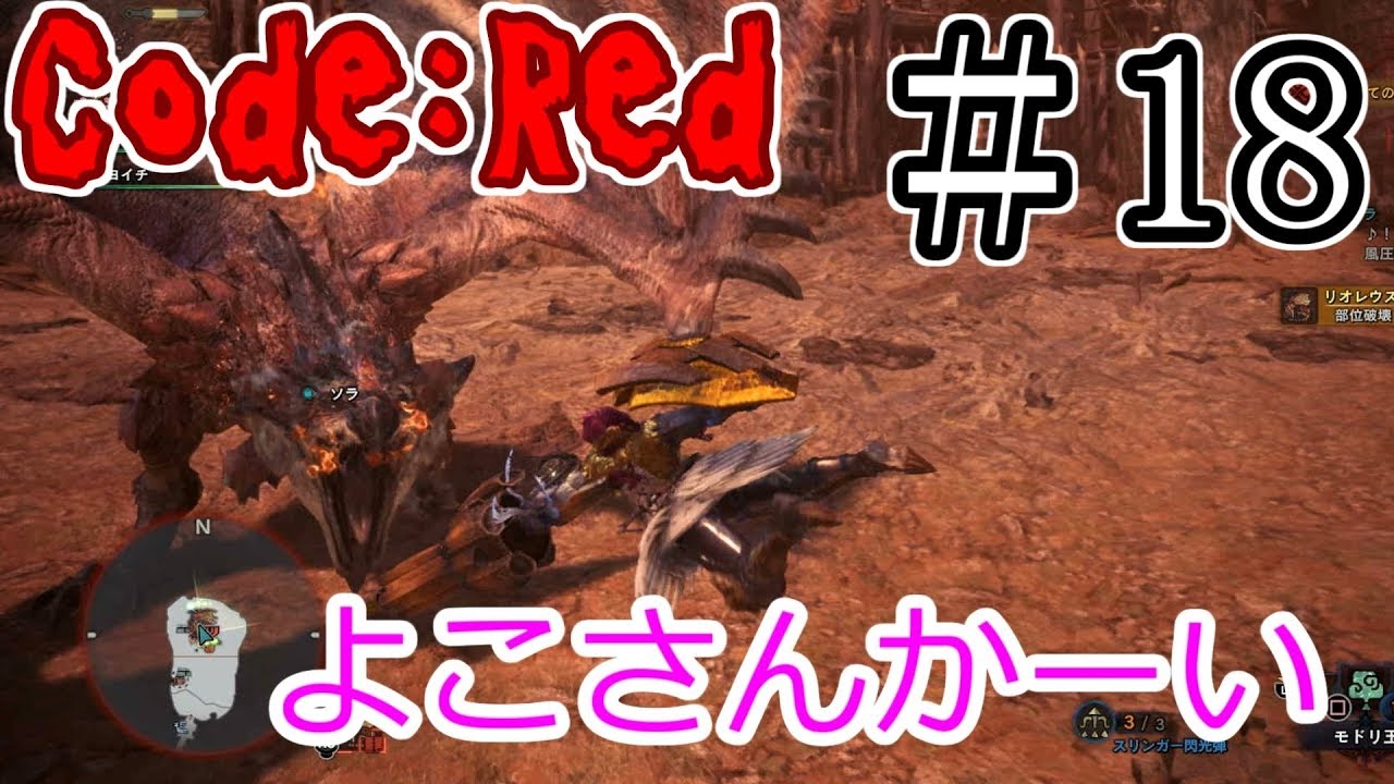 【MHW】＃18 猫とおっちゃんのモンスターハンターワールド【モンハンワールド】