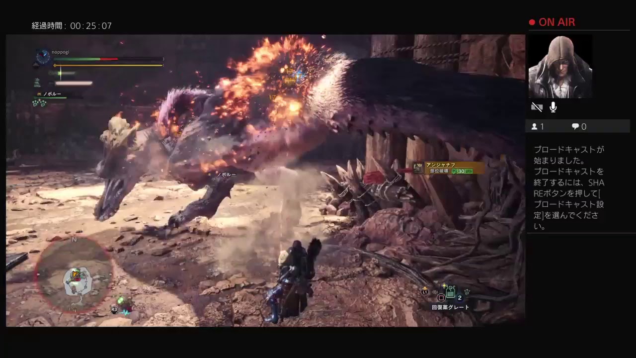 MHW モンスターハンターワールドちょっとだけやるよ　上位の為の下準備