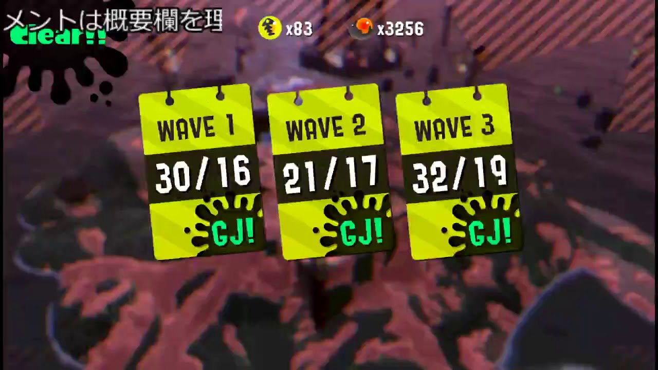 スプラトゥーン2・5月5日アドバイス歓迎