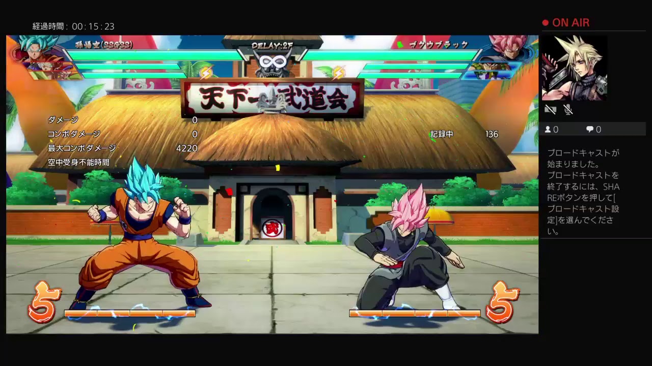 ドラゴンボールファイターズ　コソ練