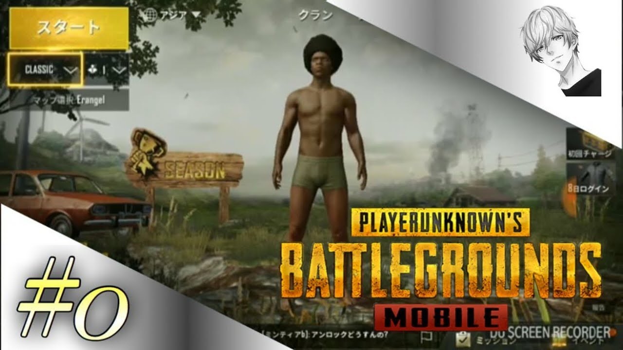 #0【PUBG MOBILE】pubg 初心者 奮闘記録【PUBGモバイル】【実況】