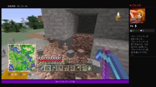 ［マインクラフト］MinecraftーPS4ーライブ実況放送ーpart 30