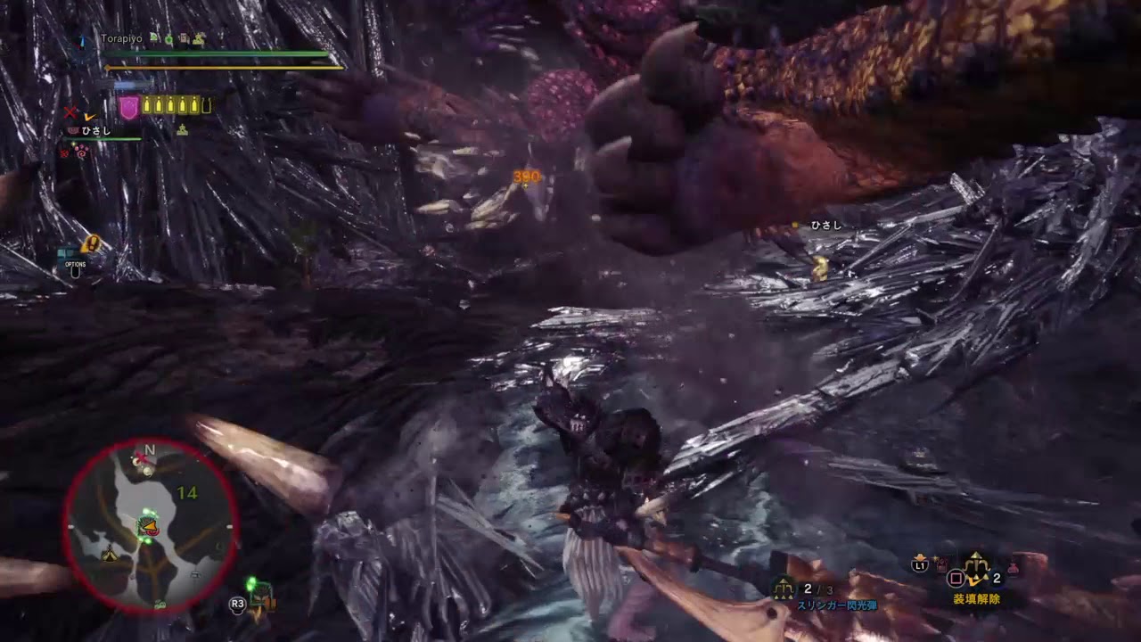 モンスターハンター：ワールド　ネルギガンテ