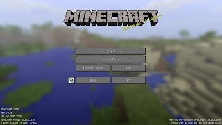 呑みながらマインクラフト