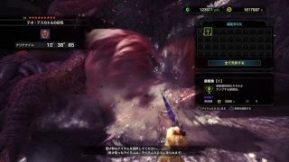 【狩猟アクション】#73 ぴかり’s「モンスターハンター：ワールド」
