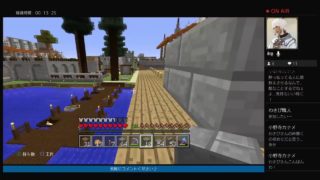 【マインクラフト】橋を建設します【時の放浪者】