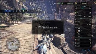 モンスターハンター：ワールド_20180519113615