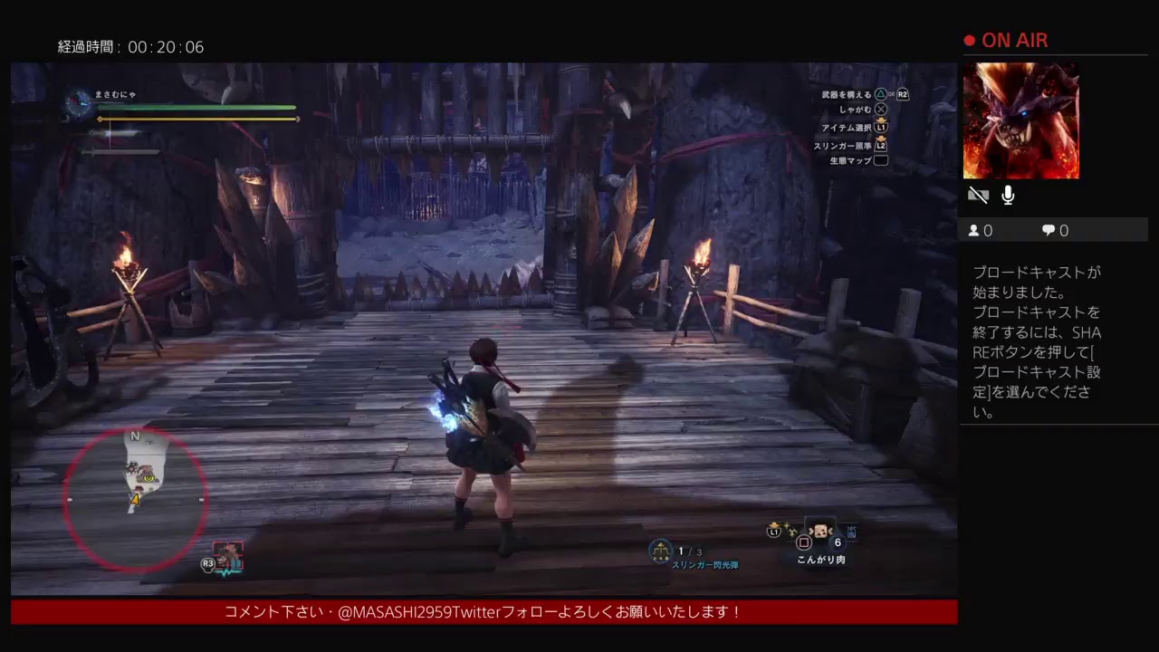 雑談しながら　モンスターハンターワールド　さくらを完成させる！！！