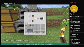 PS4 マインクラフト #14 おっさんを脱却出来ないおっさんマルチに頼る