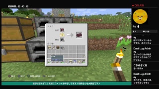 PS4 マインクラフト #14 おっさんを脱却出来ないおっさんマルチに頼る