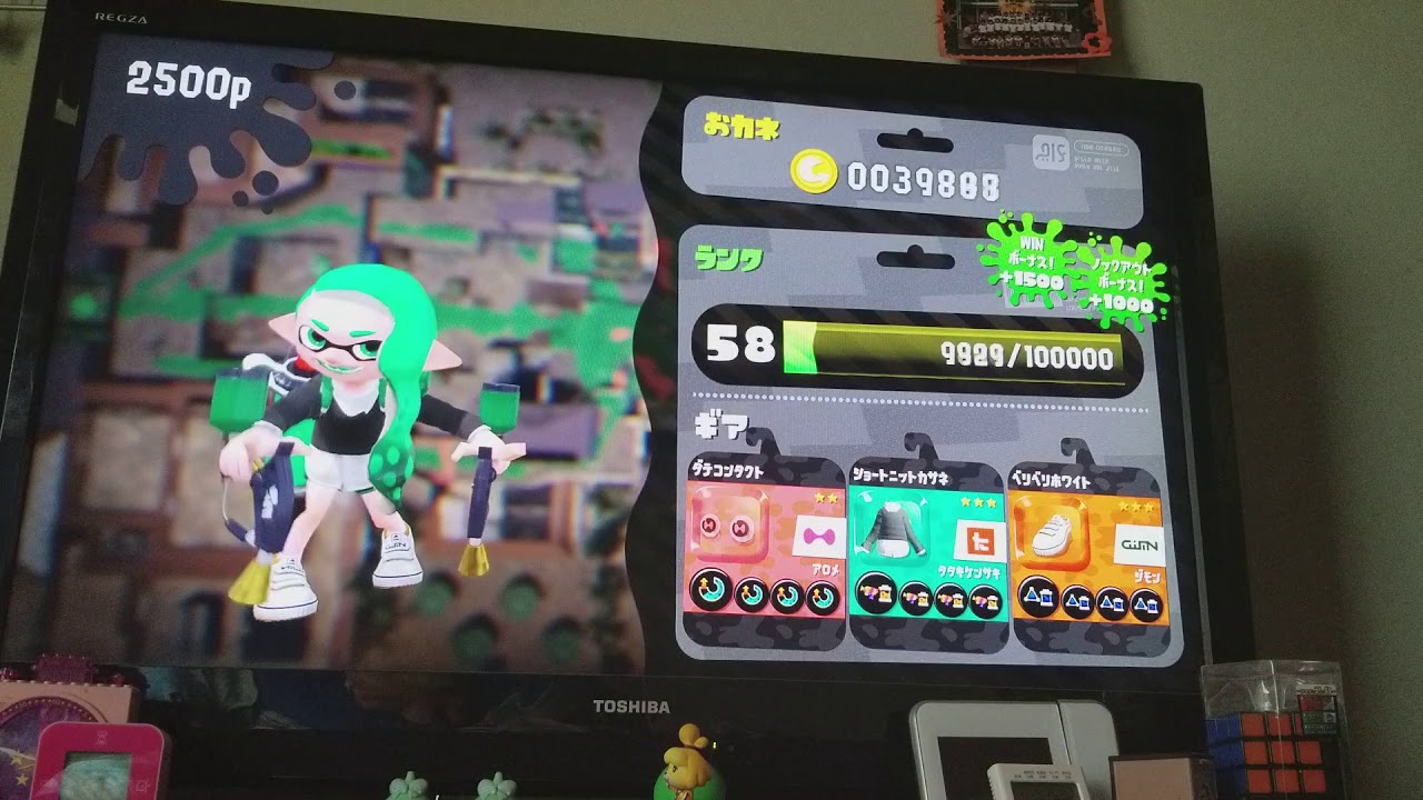スプラトゥーン2でリグマやってみた