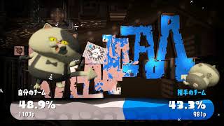 スプラトゥーン２キティさんのフェス２