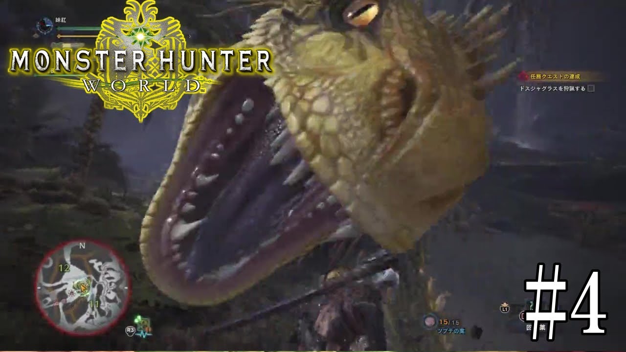 ＃４【MHW】妹紅の狩猟生活with輝夜【モンスターハンター：ワールド】