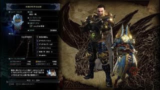 モンスターハンター：ワールド　レア環境生物　癒されます