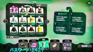 【スプラトゥーン2】気ままにプレイしていきます！アドバイスとかお願いしますm(__)m