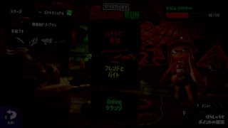 【スプラトゥーン2】気ままにプレイしていきます！アドバイスとかお願いしますm(__)m