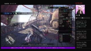 ［モンスターハンターワールド］のほほんとやって行きます