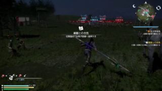 [PS4 Pro] 真三國無双8 張コウ編［難易度究極］