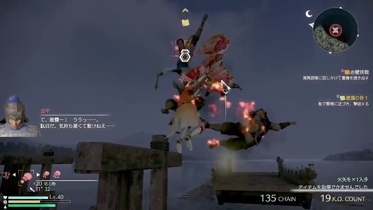 X箱でやる！真・三國無双８#153《小喬その4》完