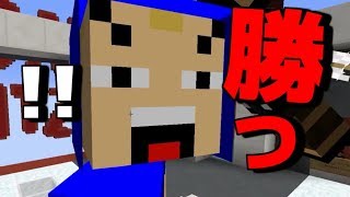 【マインクラフト】スッキリするゲーム(*´▽｀*)【あしあと】＃3