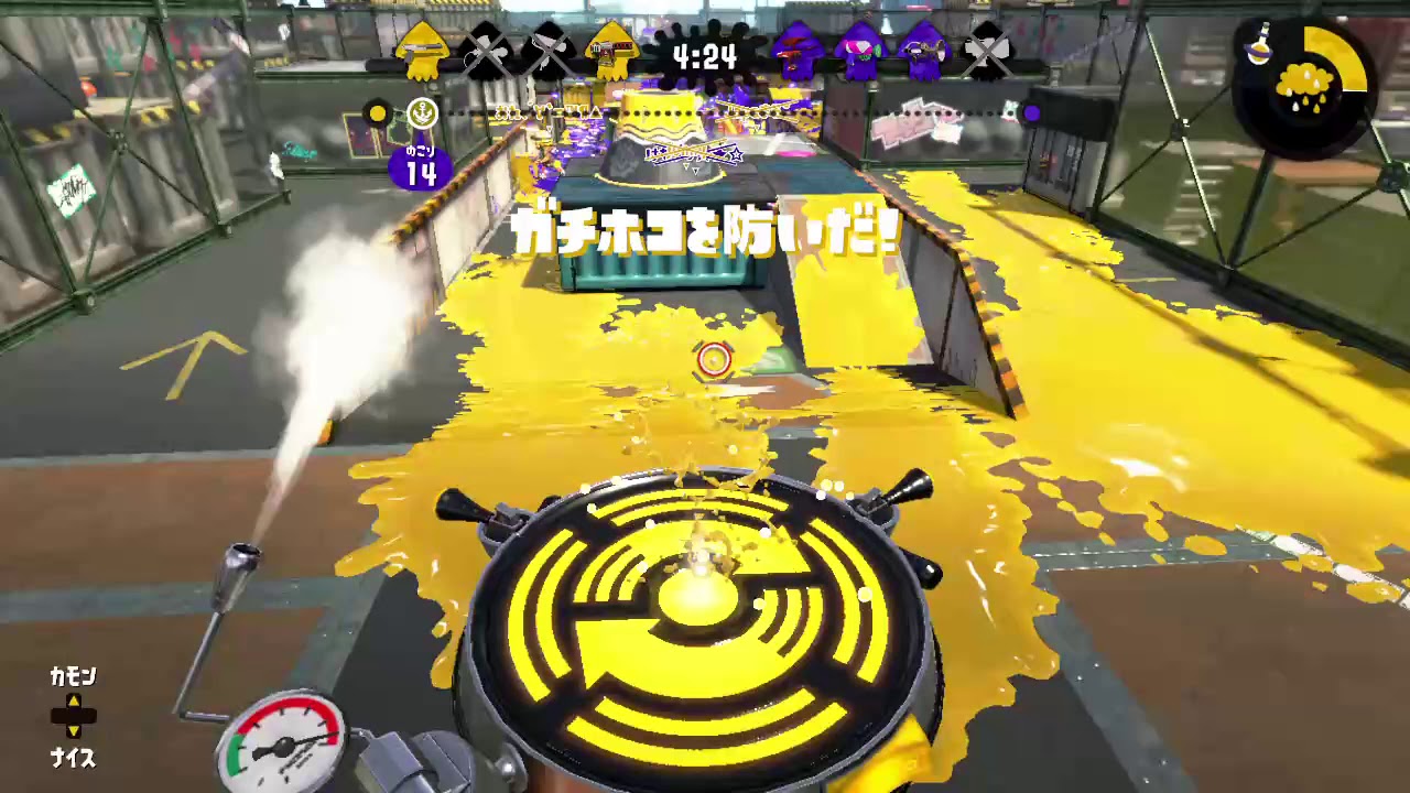 スプラトゥーン2 30秒動画 S帯のガチホコ ホッケふ頭2