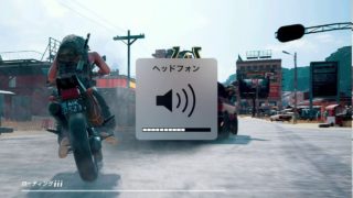 PUBG実況パート1