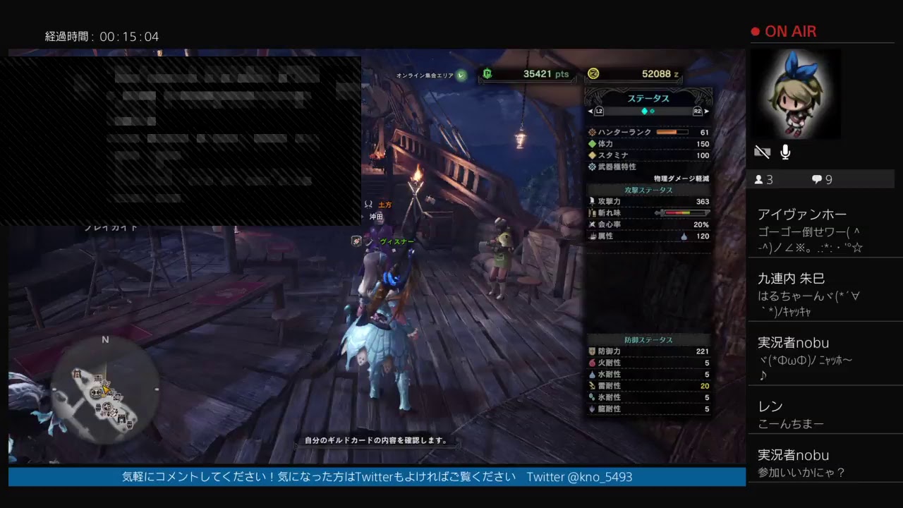 噛み神の遊び。マム？何それ美味しいの？［モンスターハンター：ワールド］