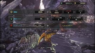 モンスターハンター：ワールド_20180520002907