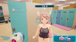 ぎゃる☆がん2 ゲームオーバー#天道恵