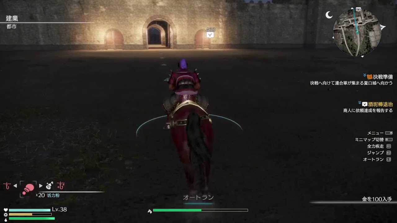 PS4 Pro 真・三国無双8 太史慈 PART6