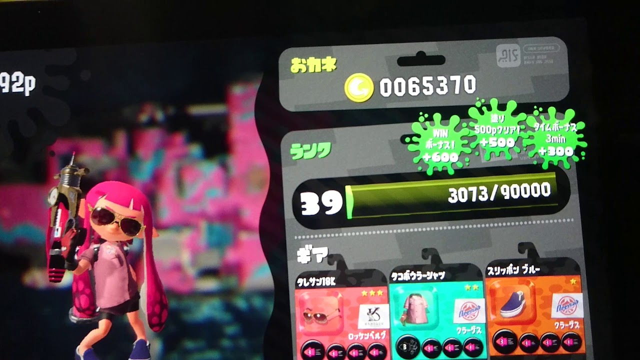 【スプラトゥーン2#1】初めてのゲーム実況
