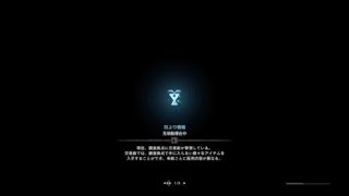 モンスターハンターワールド　黒ディア　最大金冠