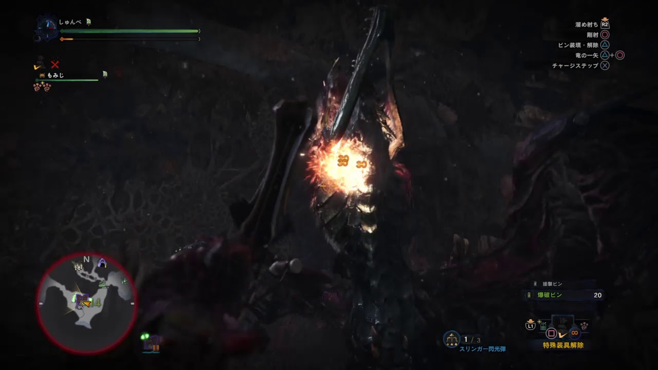 モンスターハンター：ワールド_20180326045858