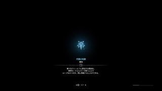 モンスターハンター：ワールド_20180525004127